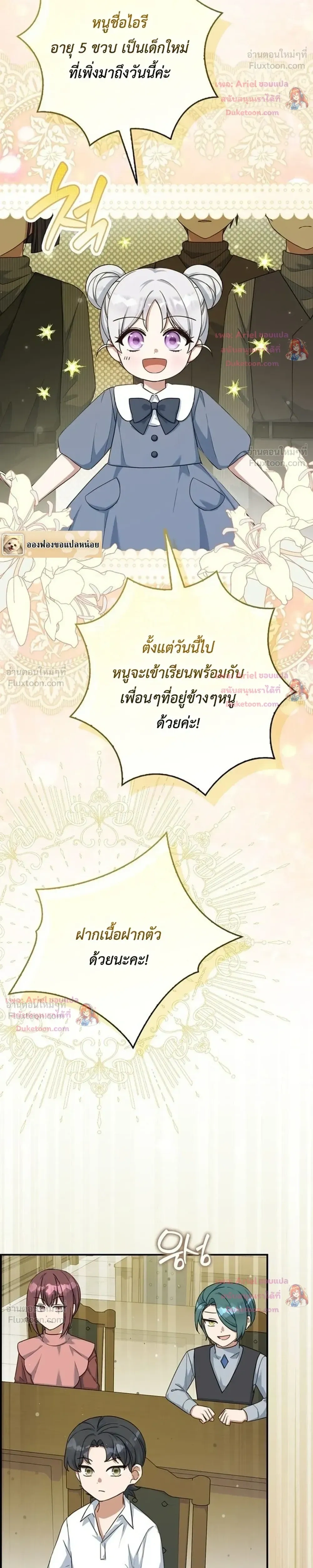 หน้าที่ 36