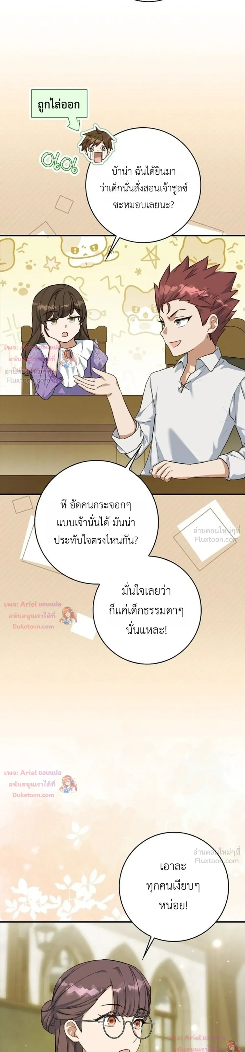หน้าที่ 33