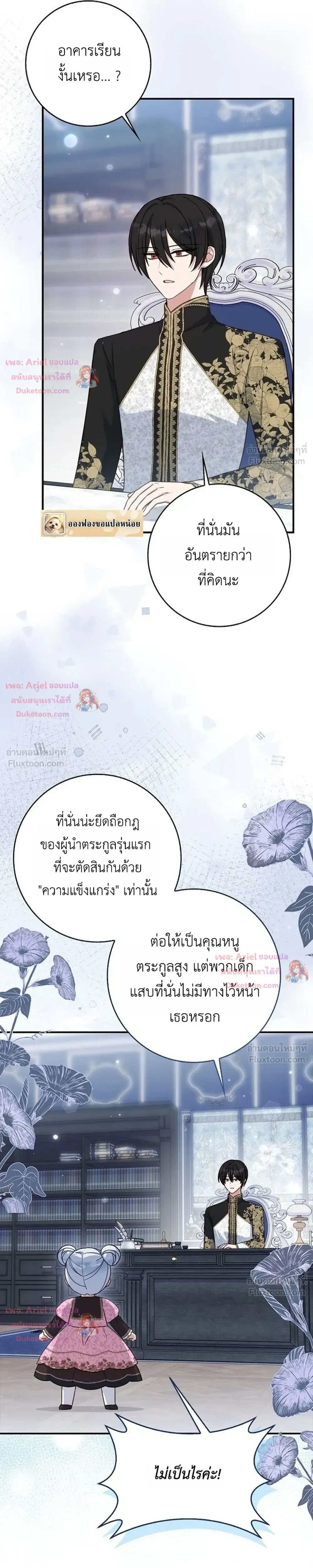 หน้าที่ 25