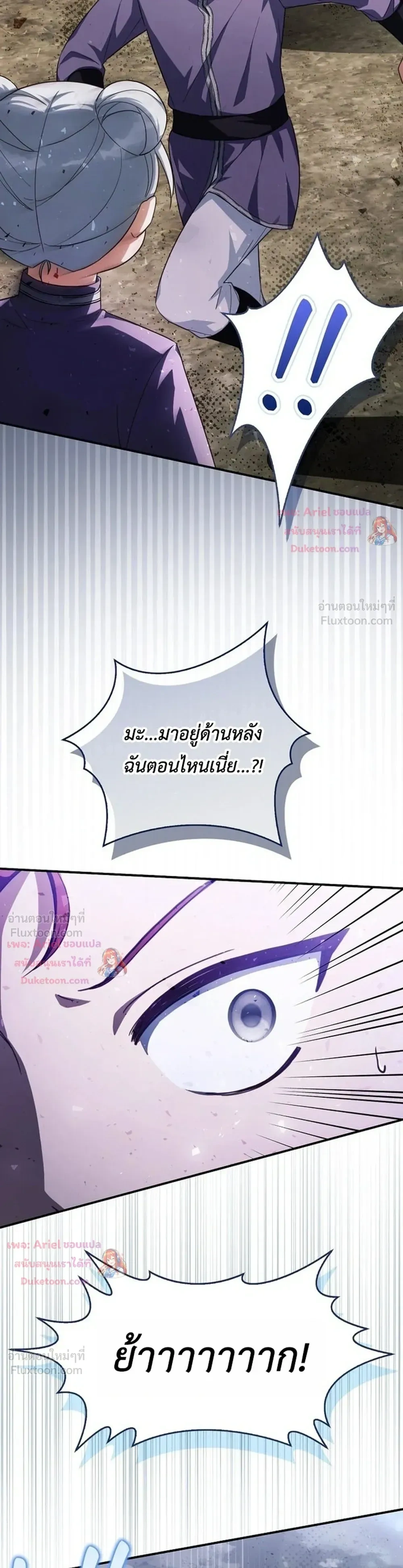 หน้าที่ 37