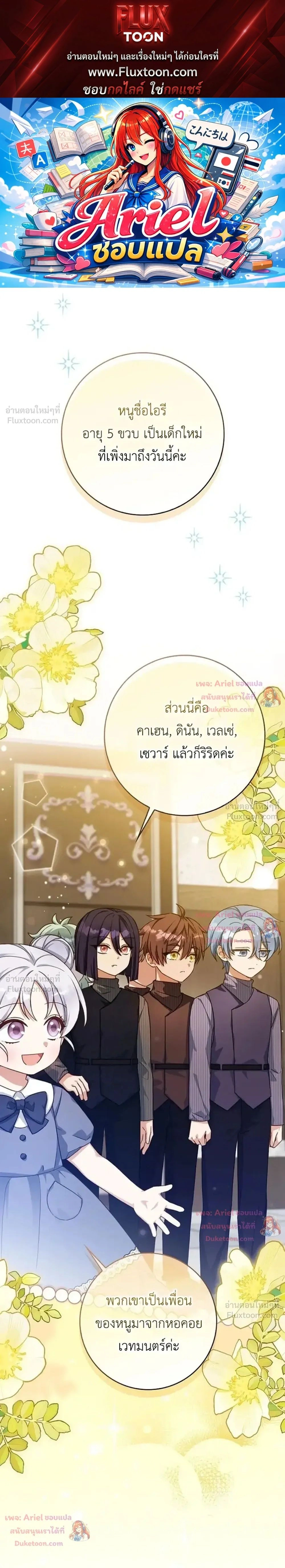 หน้าที่ 1