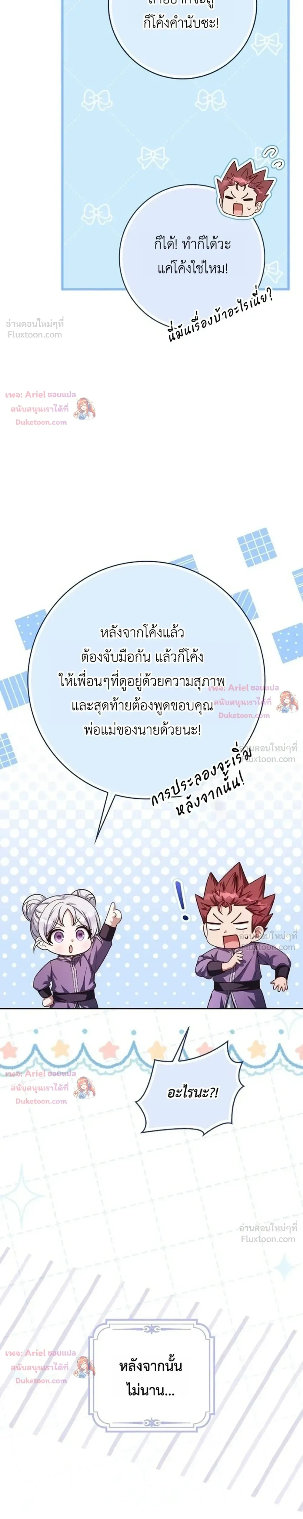หน้าที่ 33