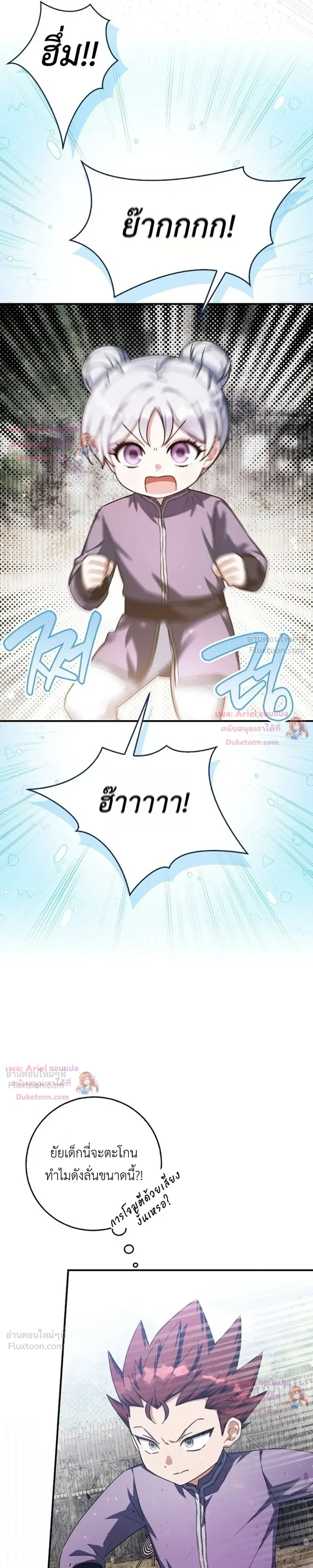 หน้าที่ 35