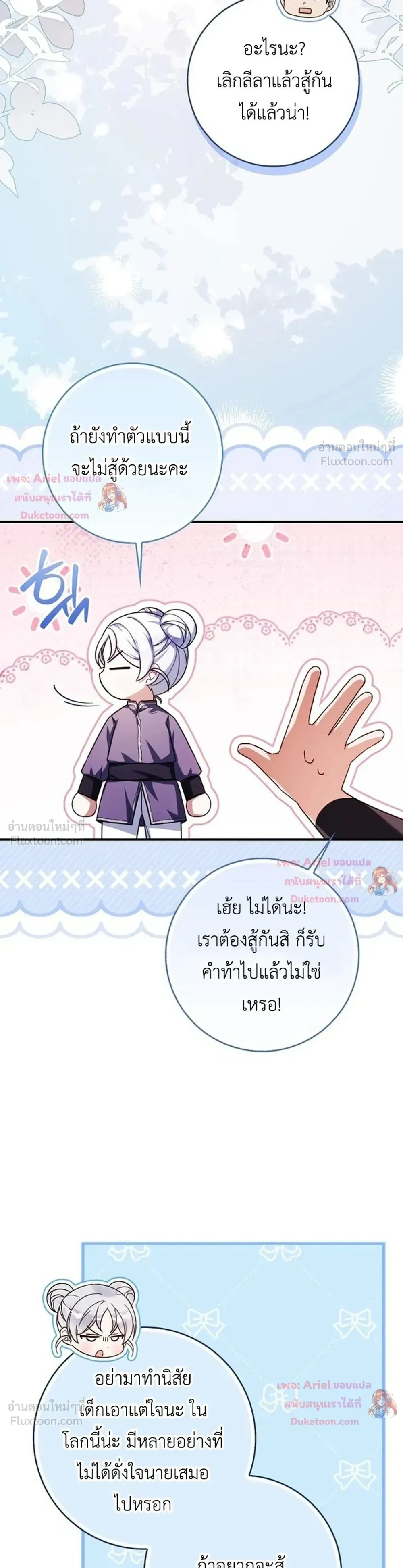 หน้าที่ 32