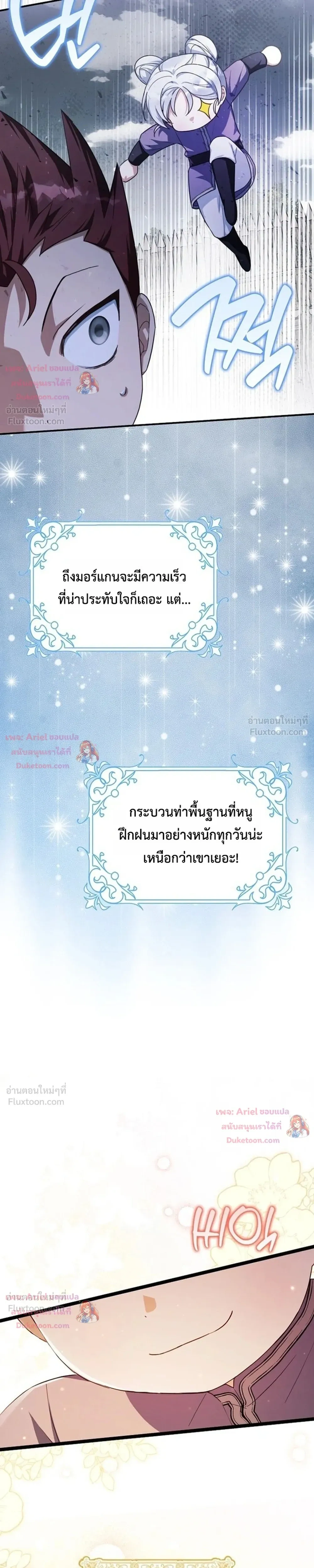 หน้าที่ 38