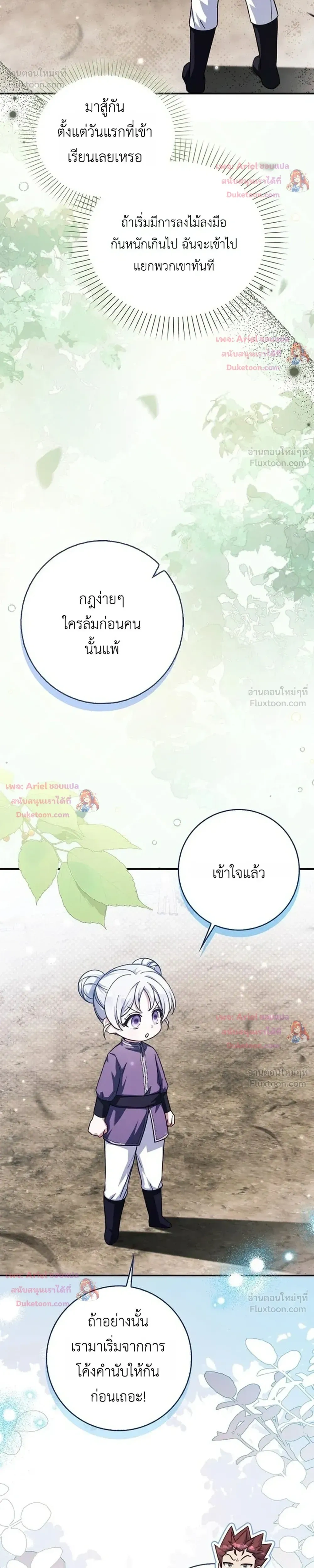 หน้าที่ 31