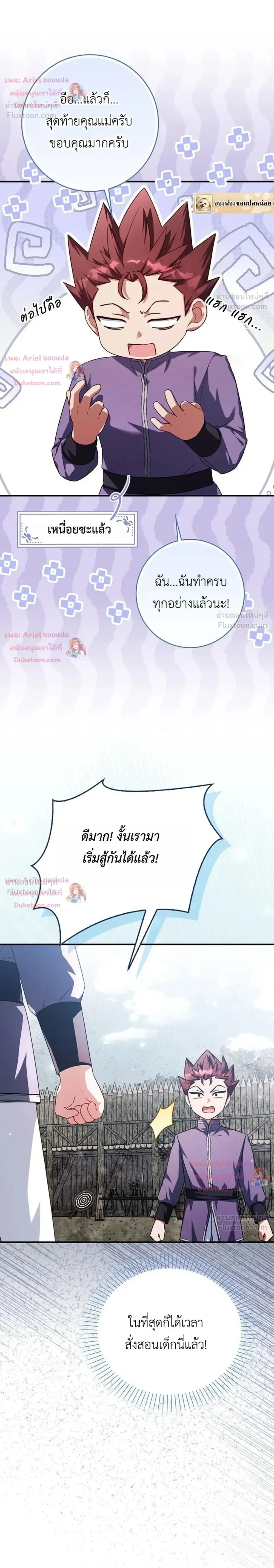 หน้าที่ 34