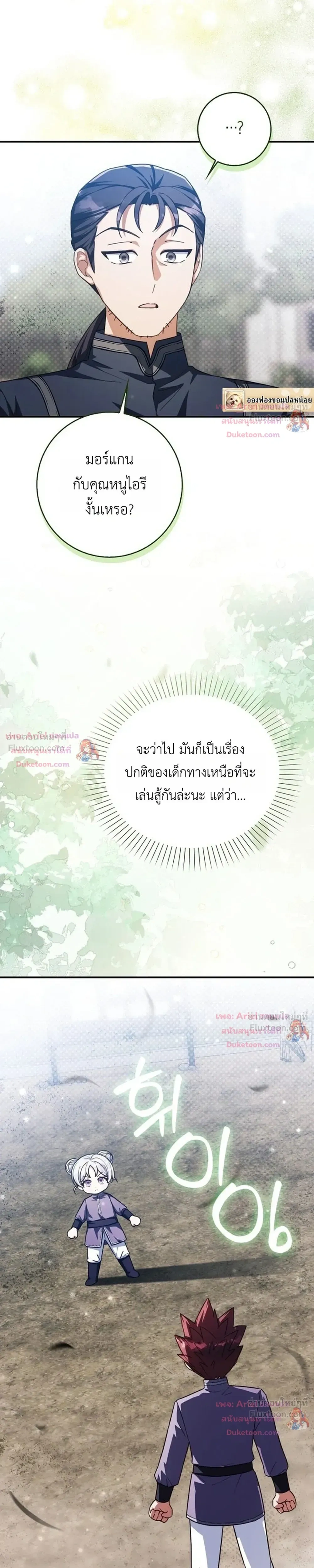 หน้าที่ 30