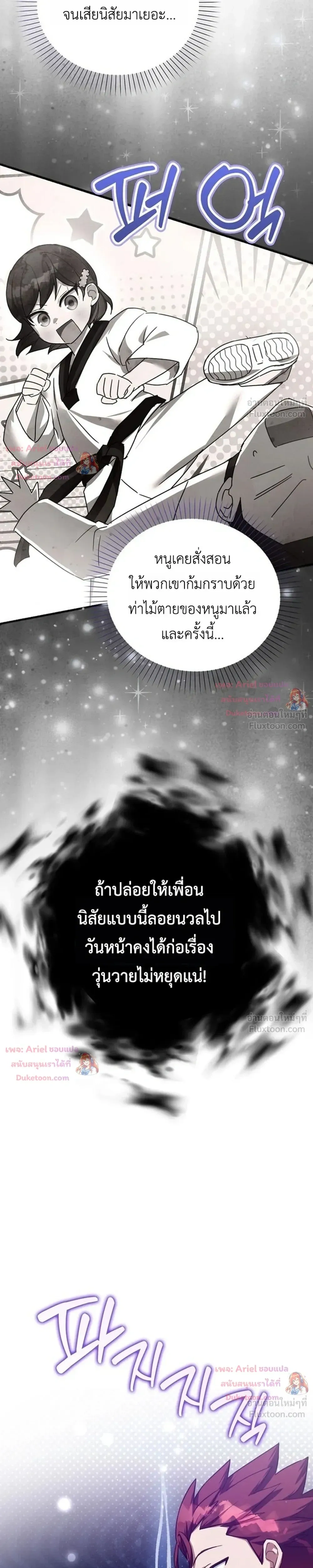 หน้าที่ 25