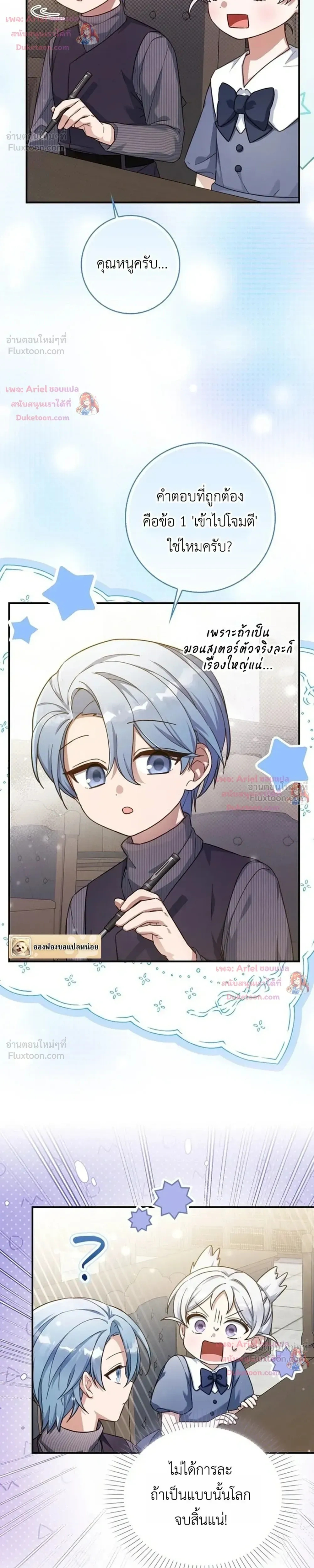 หน้าที่ 11