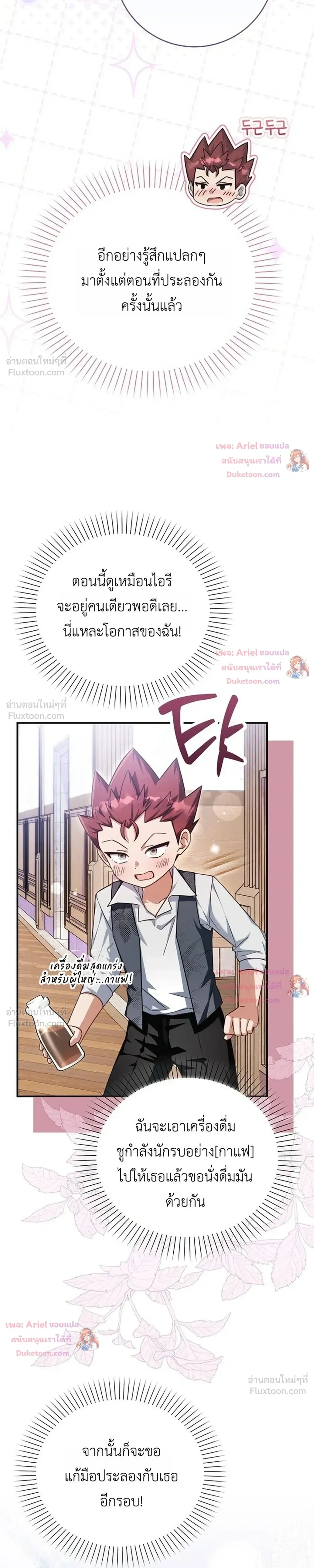 หน้าที่ 33