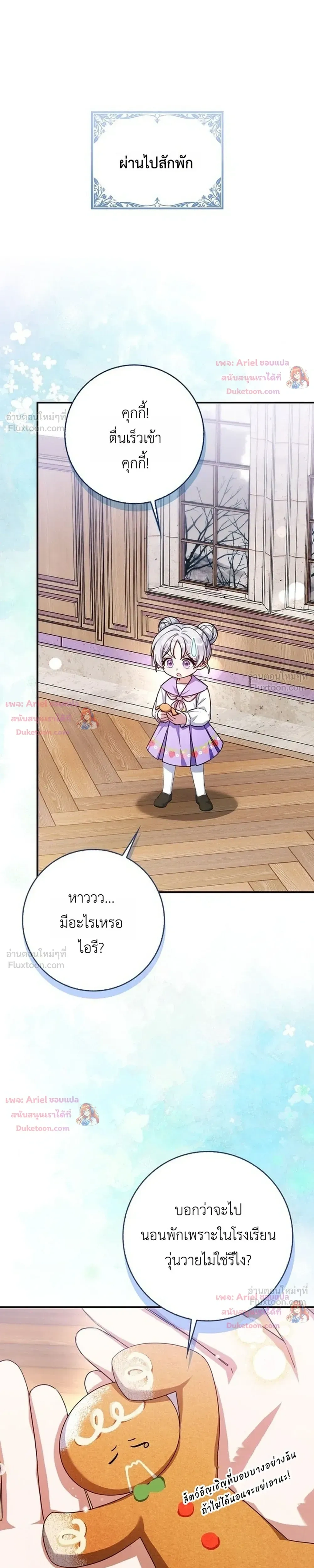 หน้าที่ 28