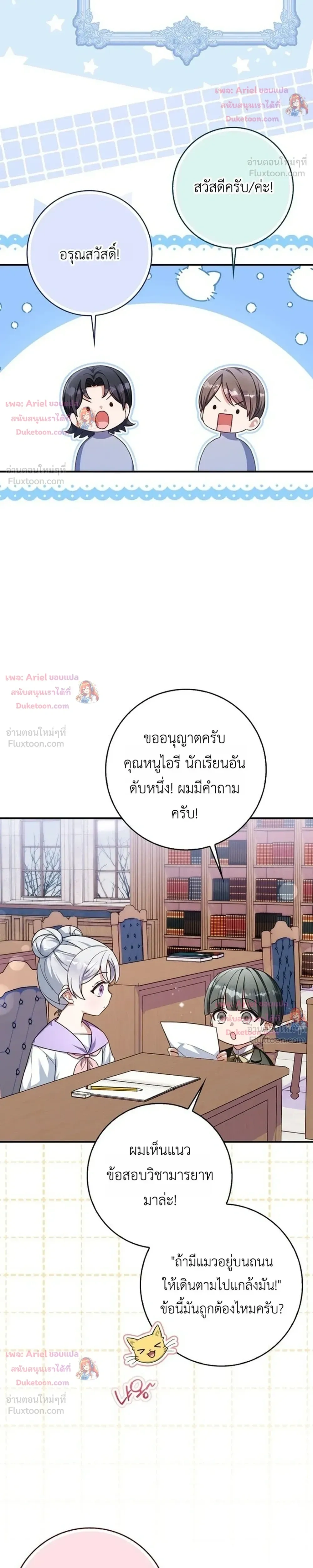 หน้าที่ 21