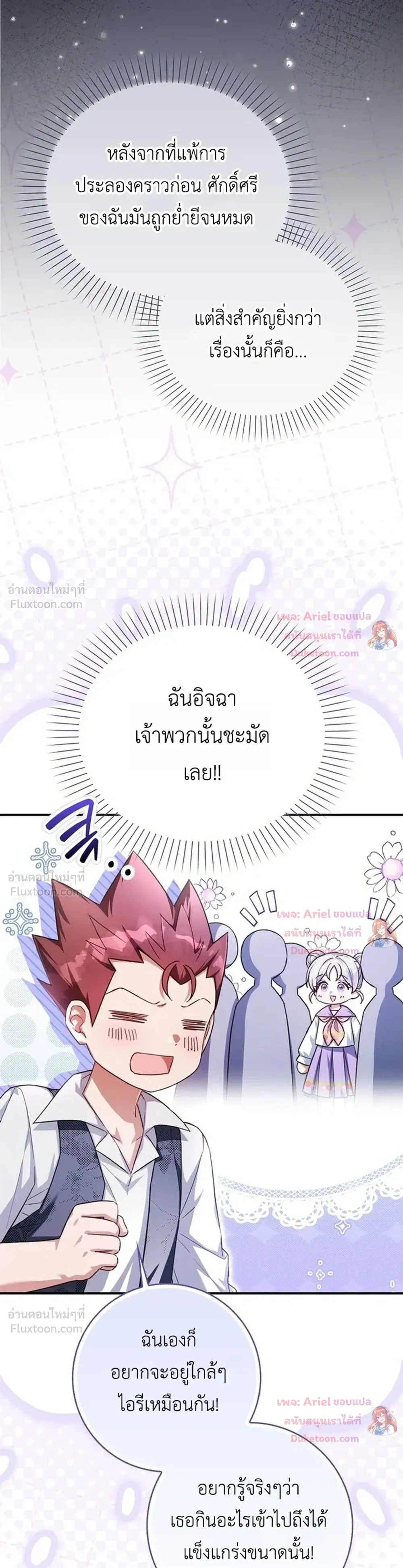 หน้าที่ 32