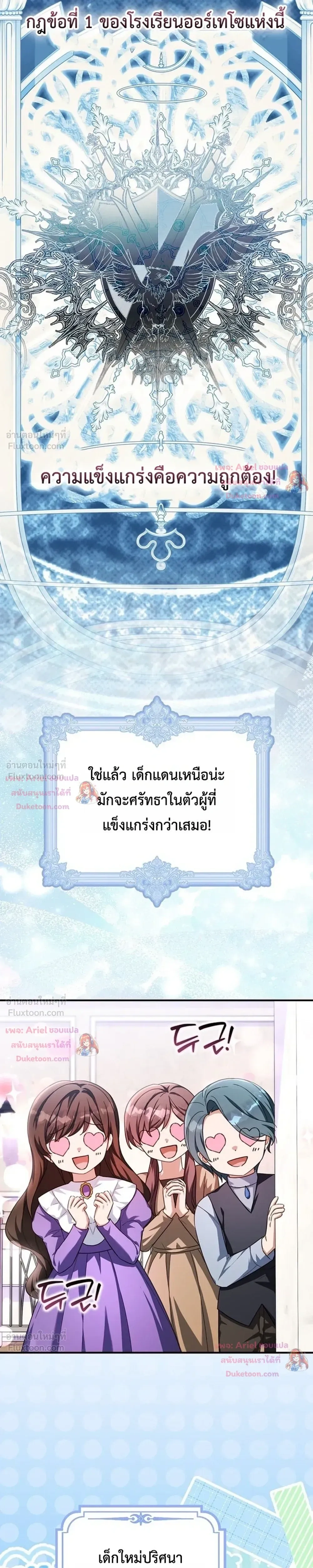 หน้าที่ 18