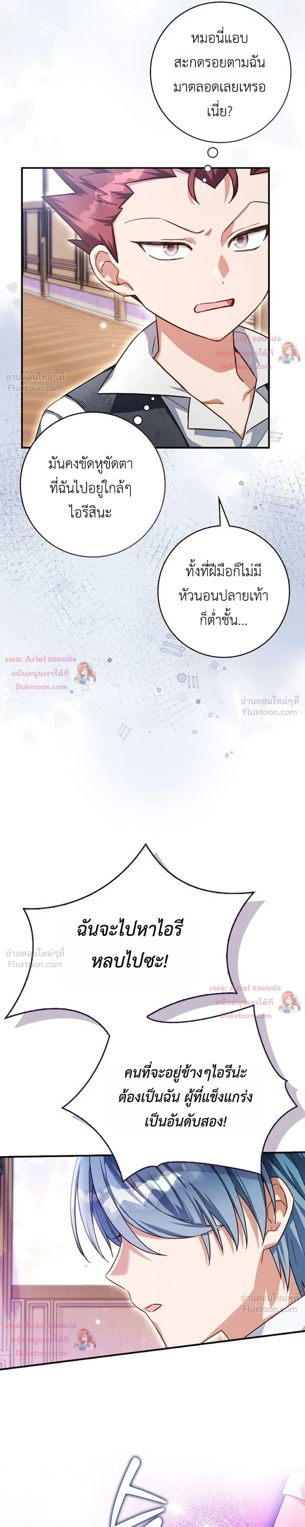 หน้าที่ 35