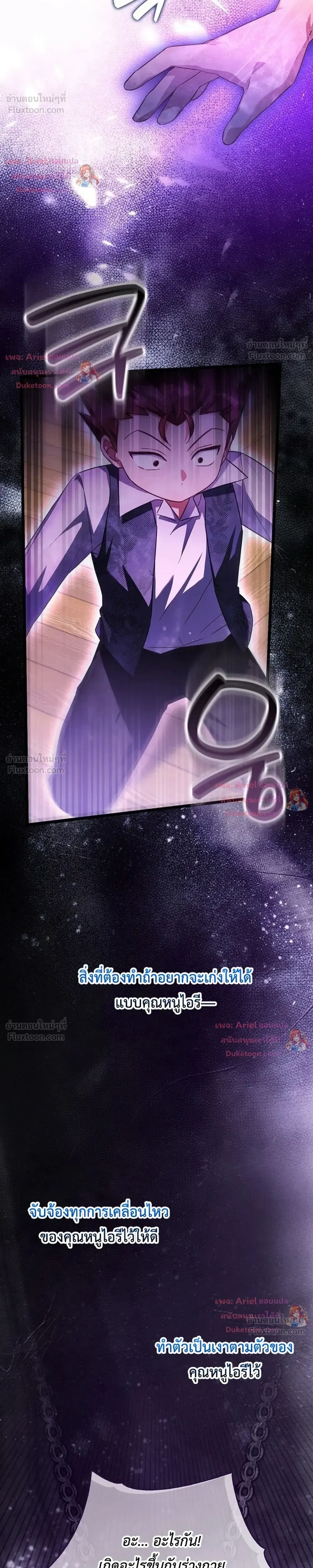 หน้าที่ 36
