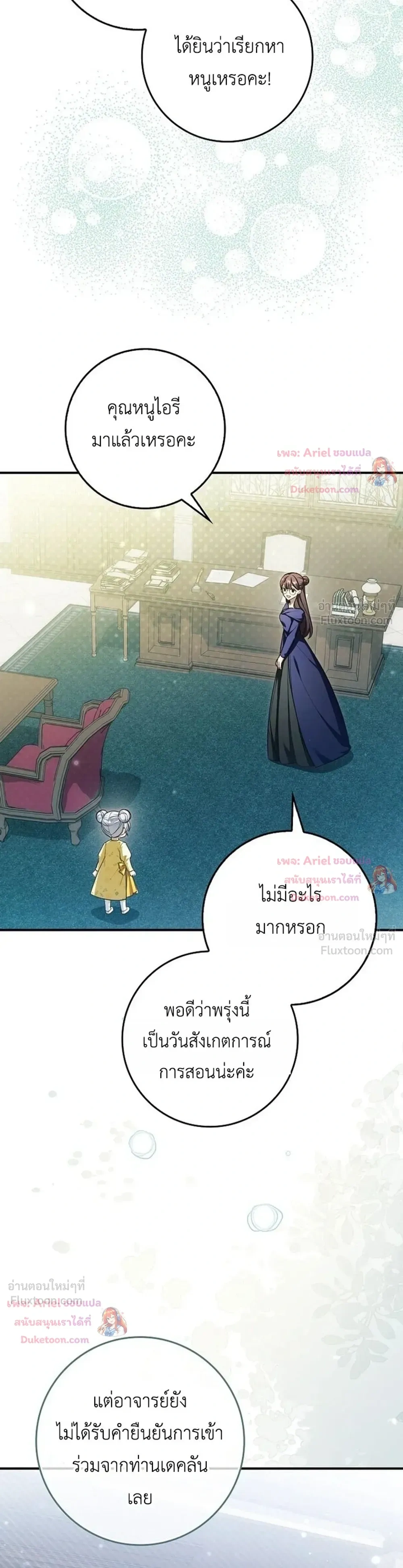 หน้าที่ 17