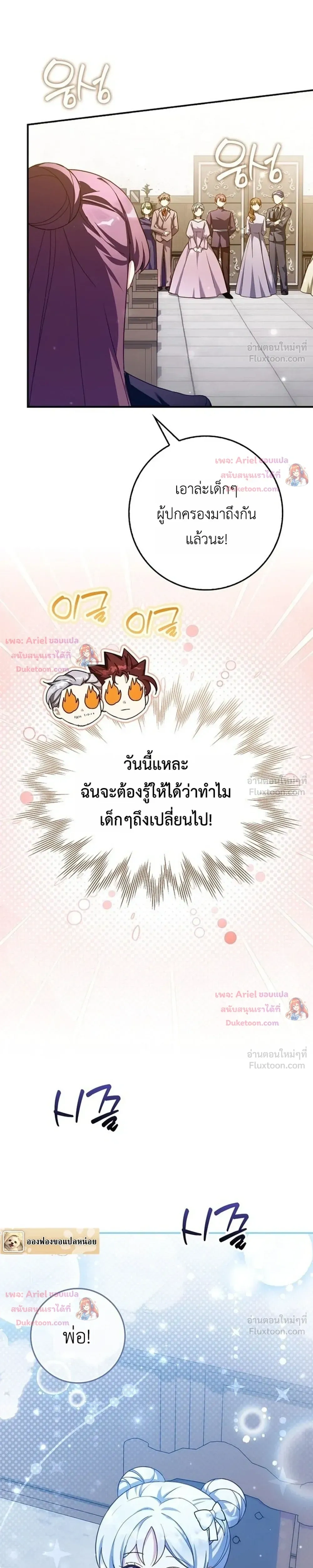 หน้าที่ 30