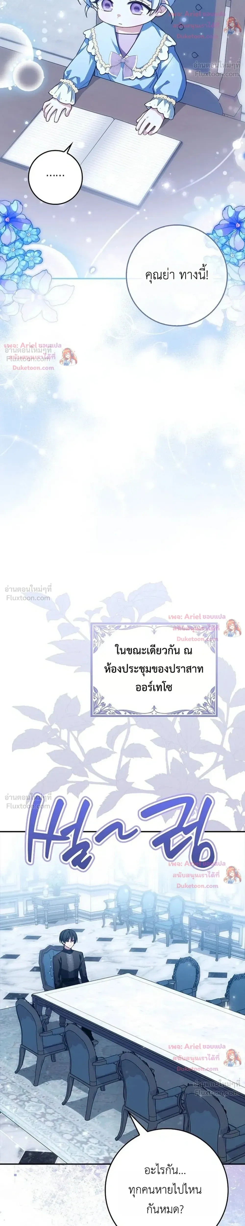 หน้าที่ 31