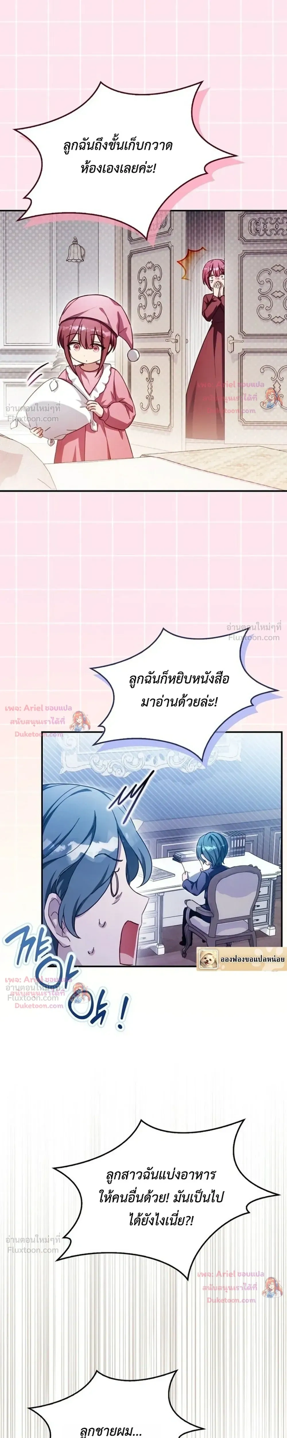 หน้าที่ 28