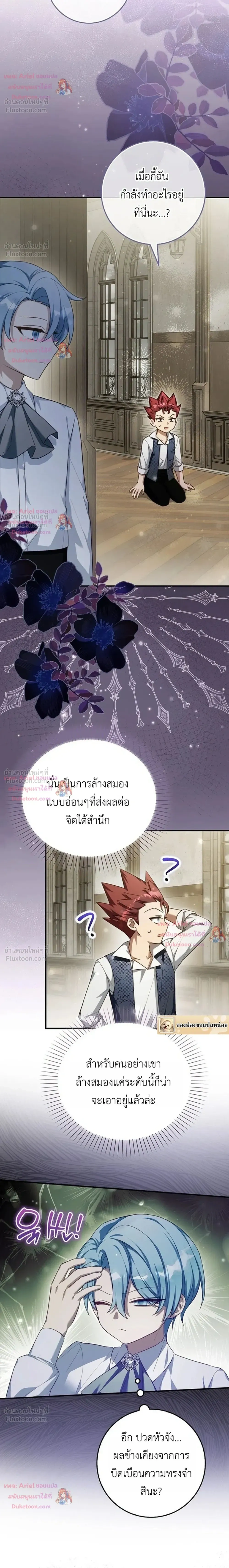 หน้าที่ 4