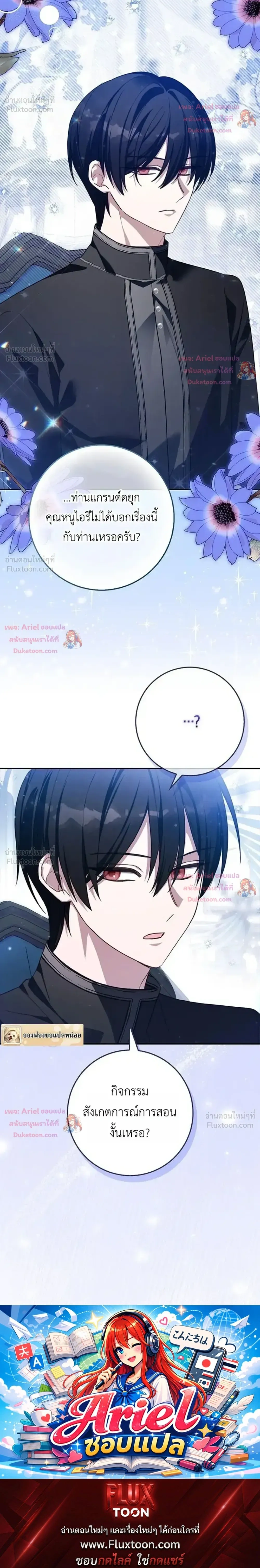 หน้าที่ 34