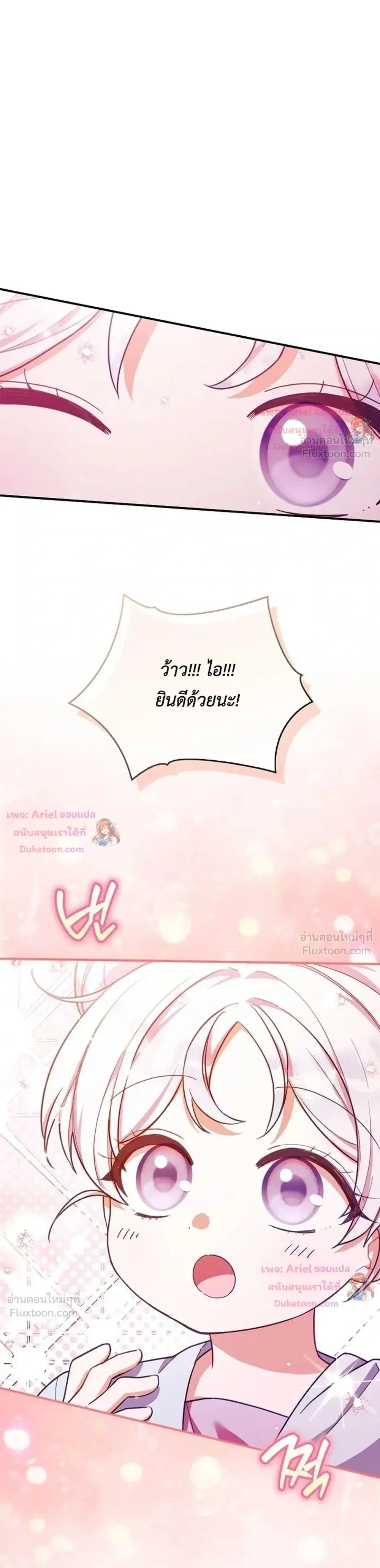 หน้าที่ 37