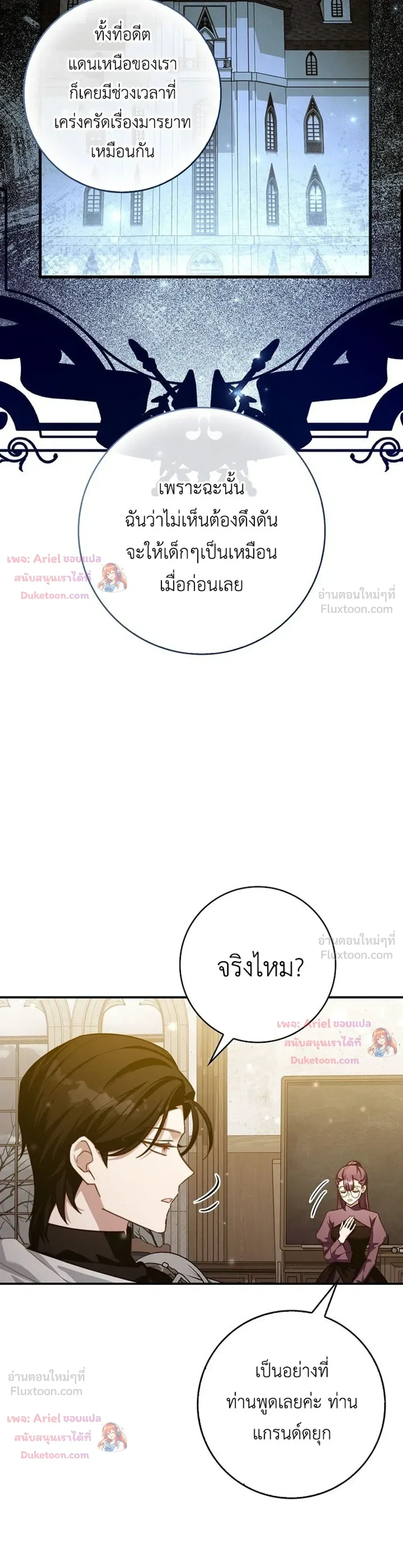 หน้าที่ 26