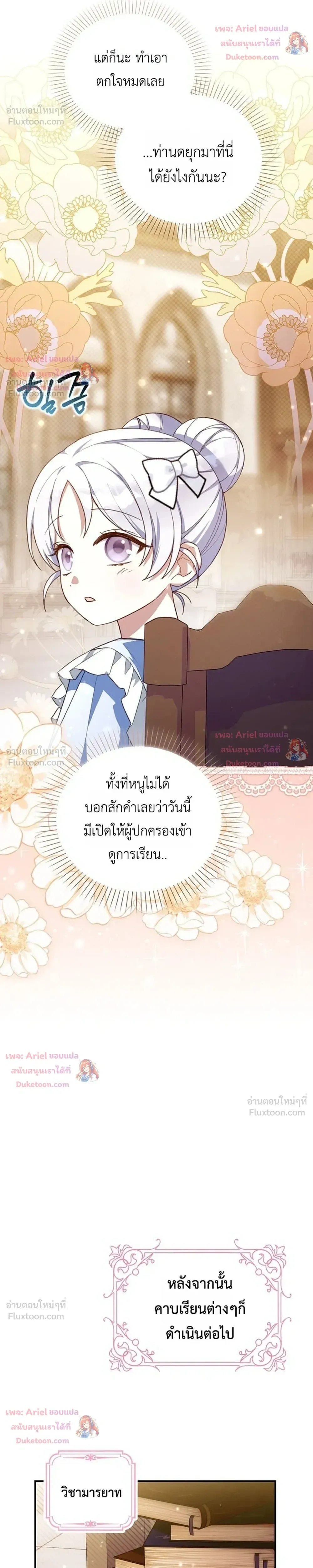 หน้าที่ 30