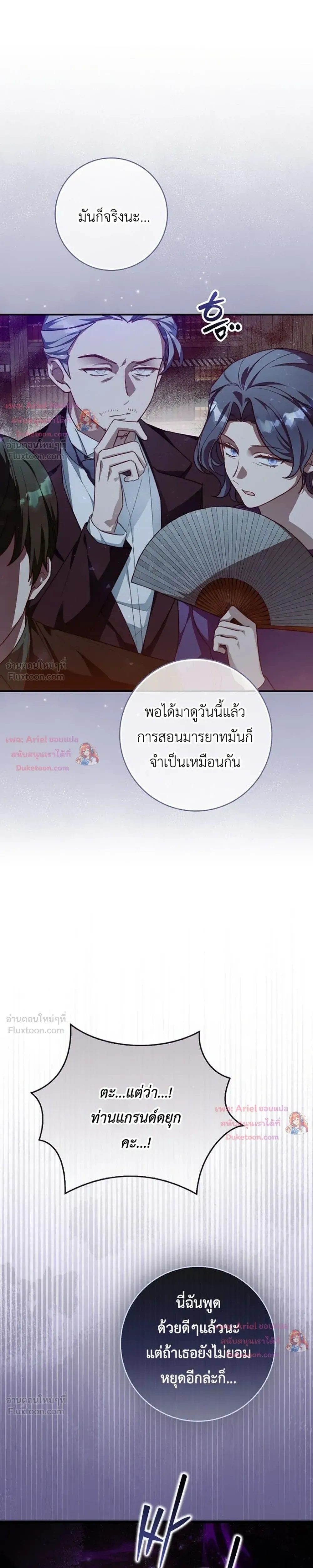 หน้าที่ 27