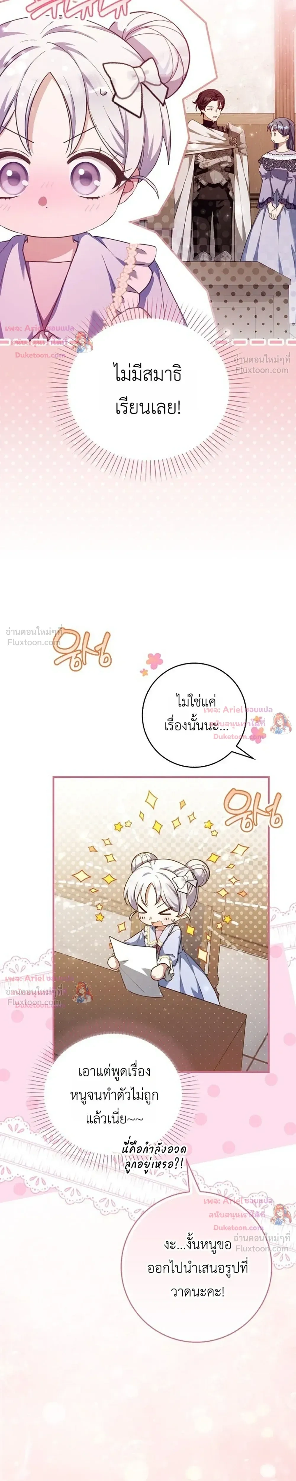หน้าที่ 32