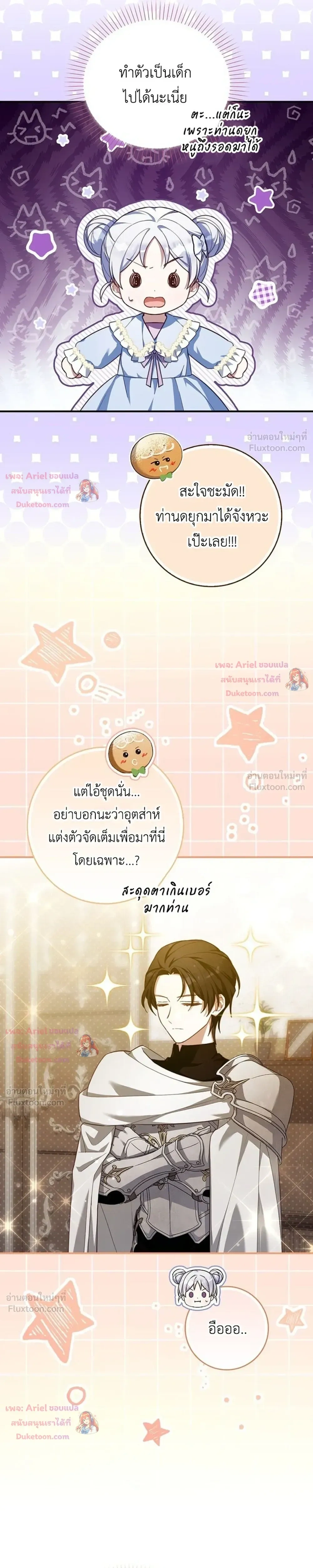 หน้าที่ 29