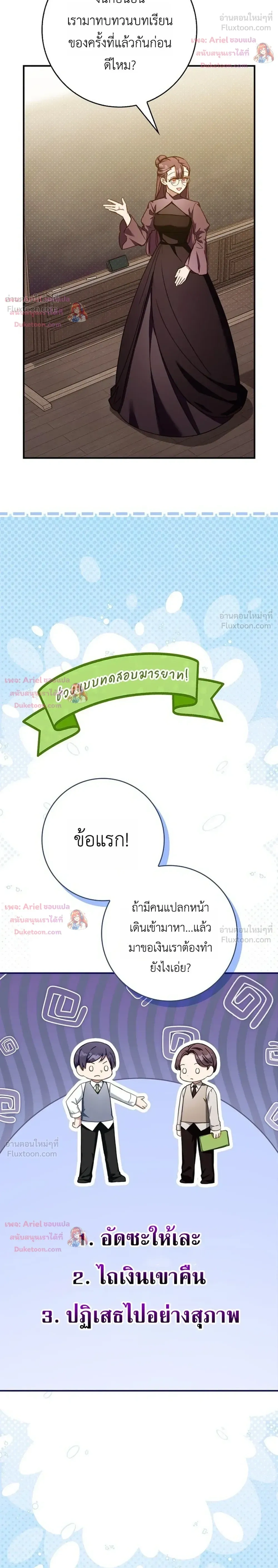 หน้าที่ 9