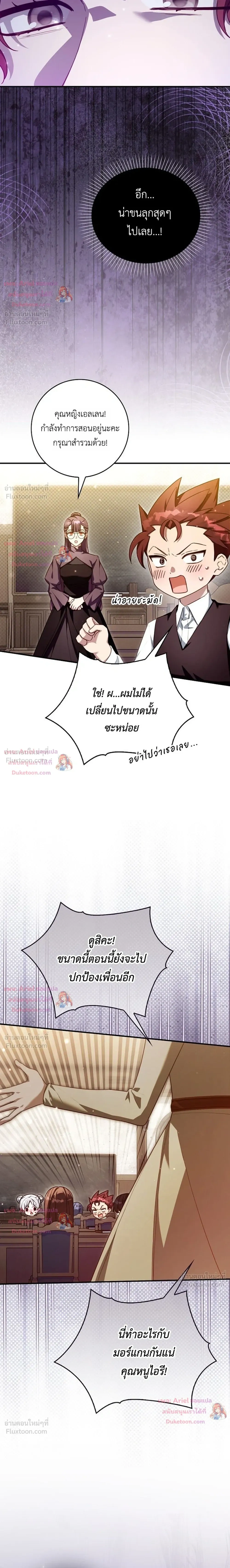 หน้าที่ 18