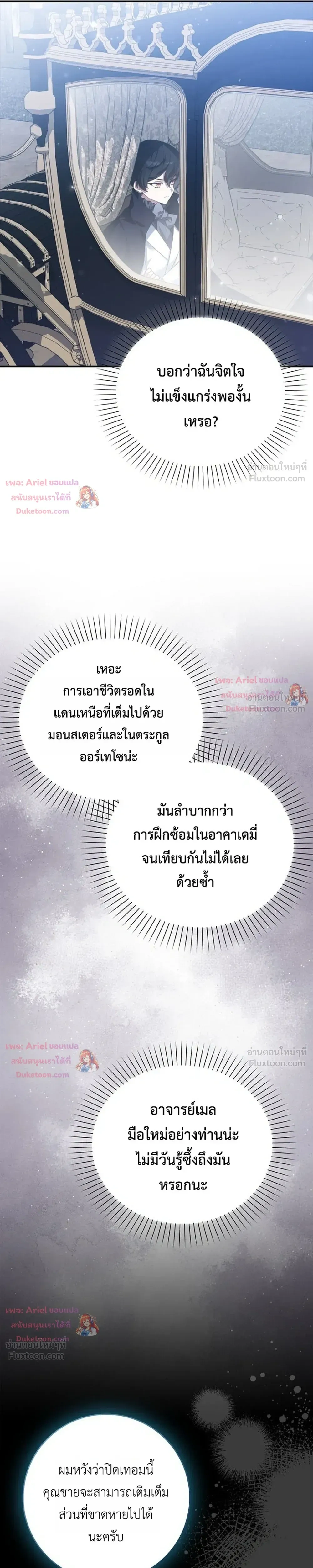 หน้าที่ 35