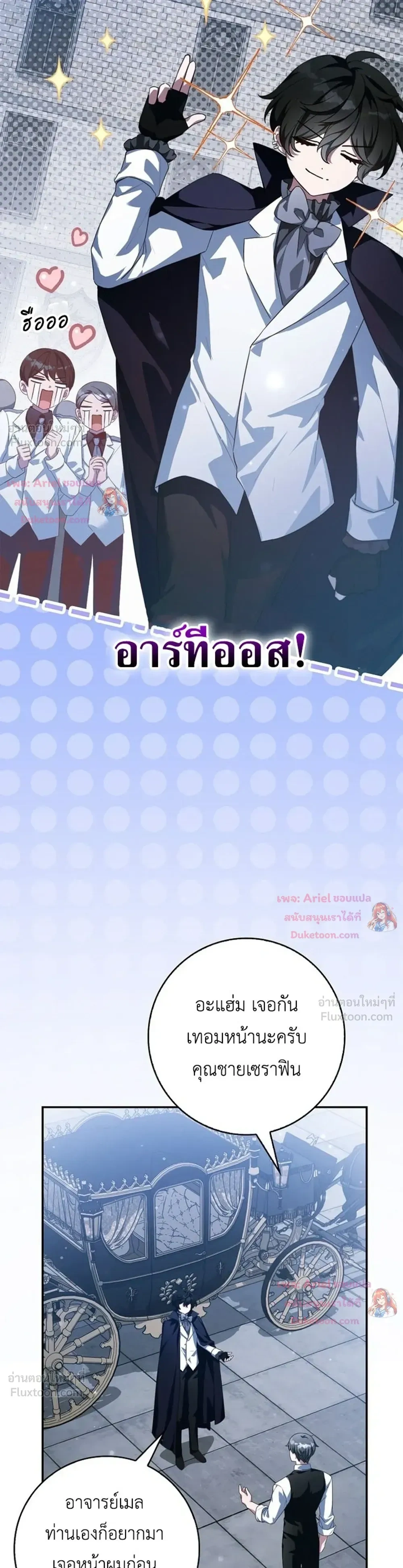 หน้าที่ 32