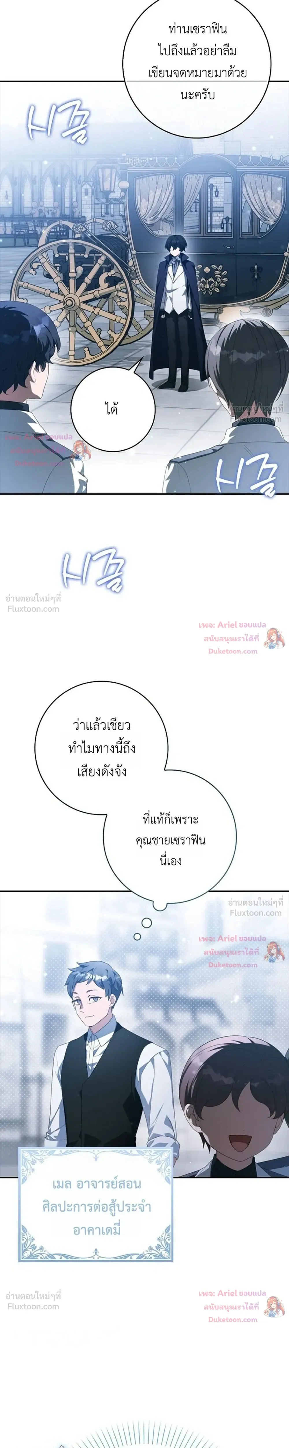 หน้าที่ 28
