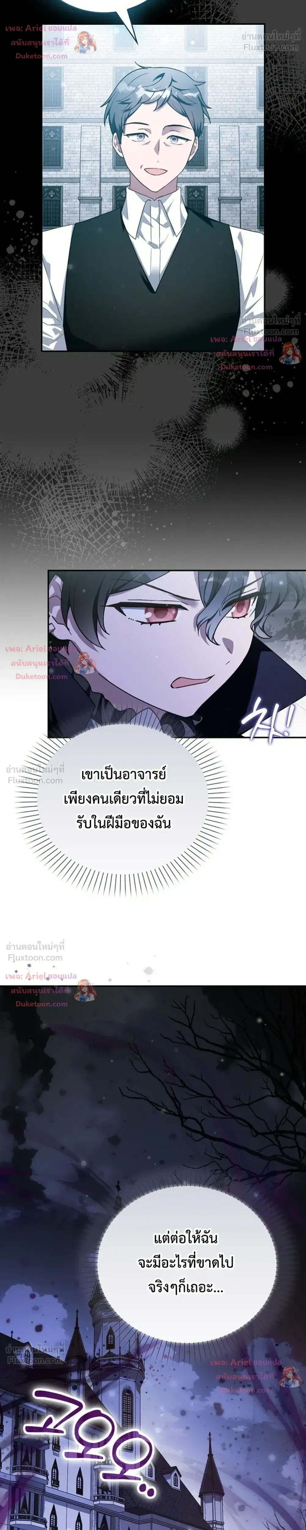 หน้าที่ 36