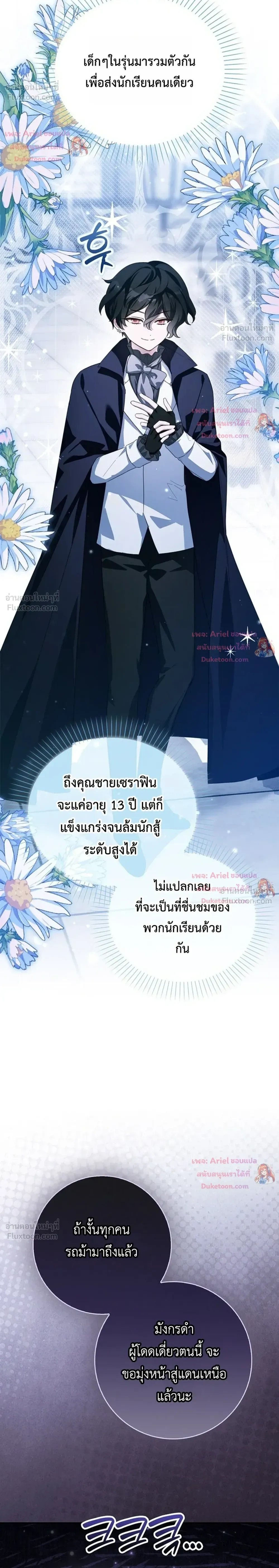 หน้าที่ 29