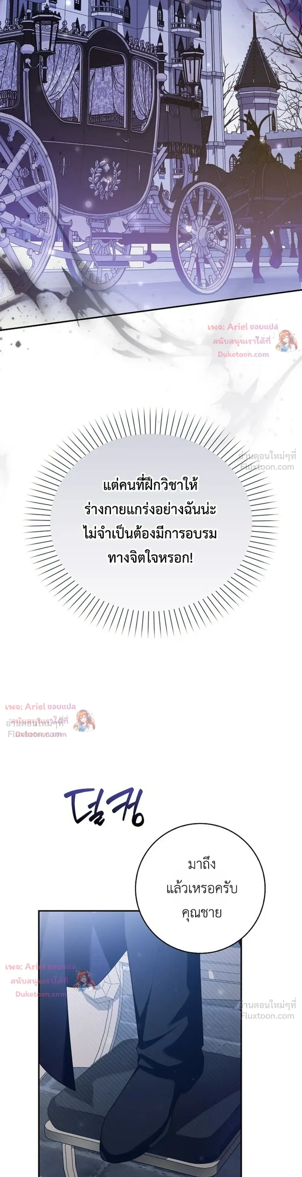 หน้าที่ 37
