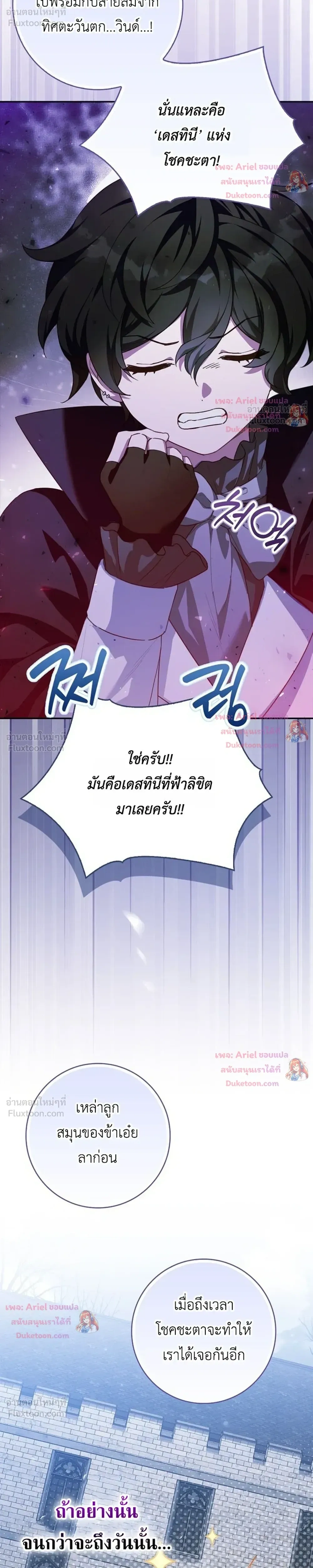 หน้าที่ 31