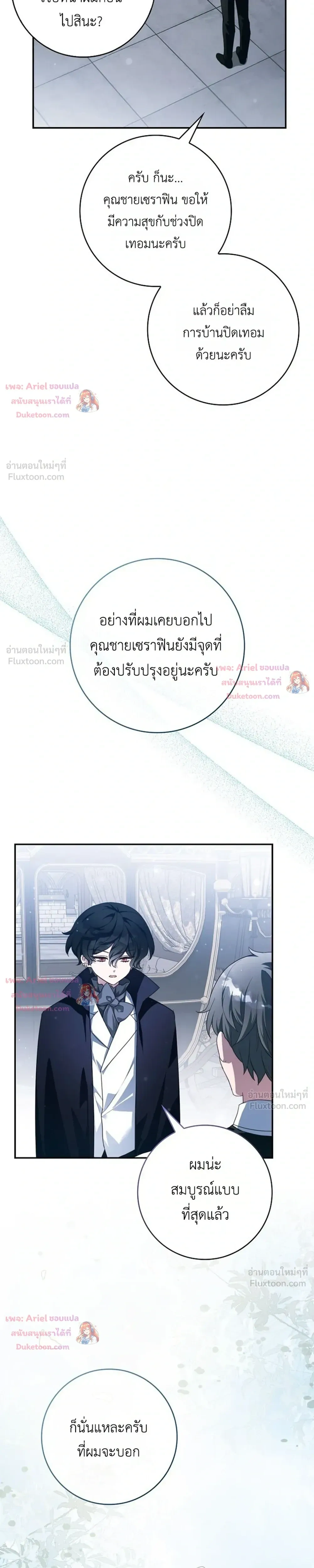หน้าที่ 33
