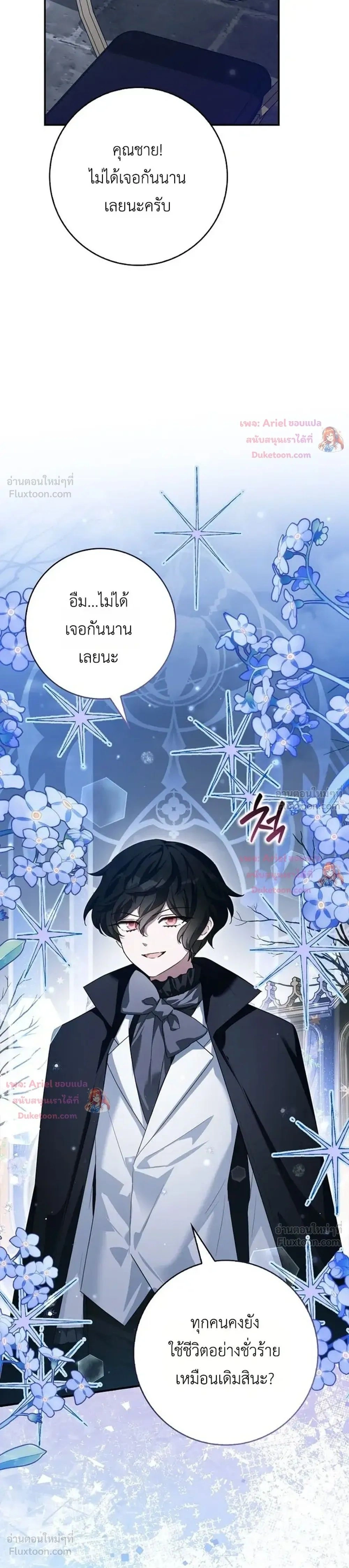 หน้าที่ 38