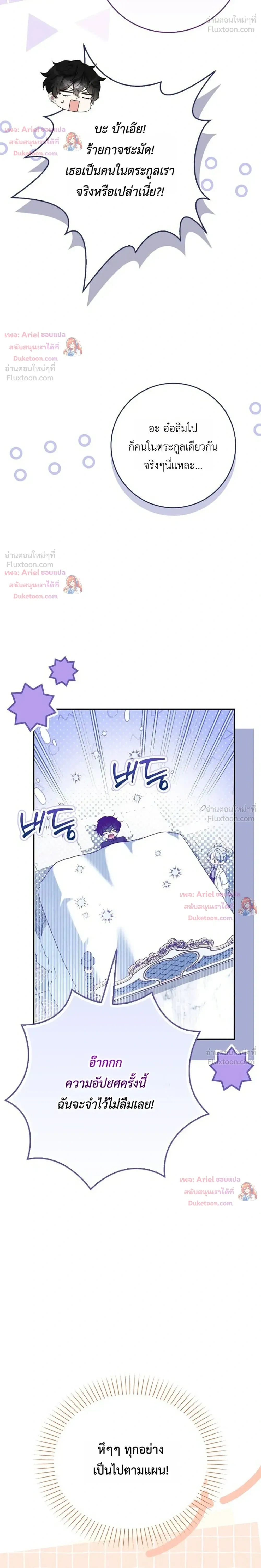 หน้าที่ 39