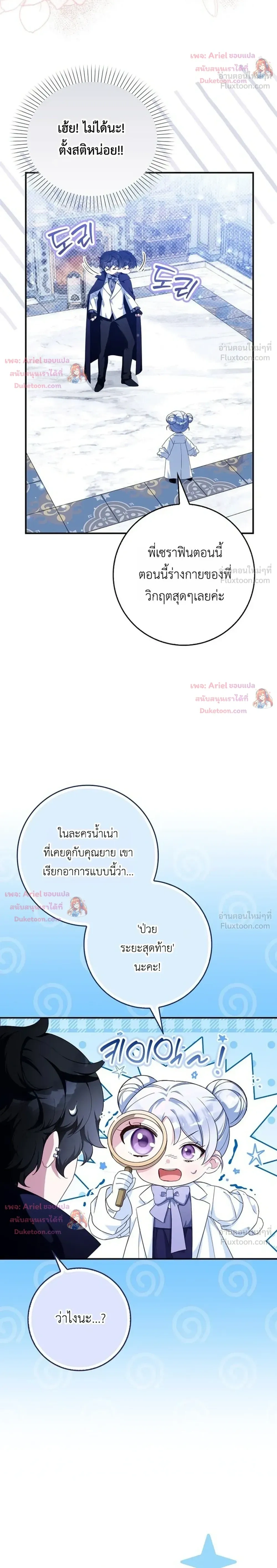 หน้าที่ 29