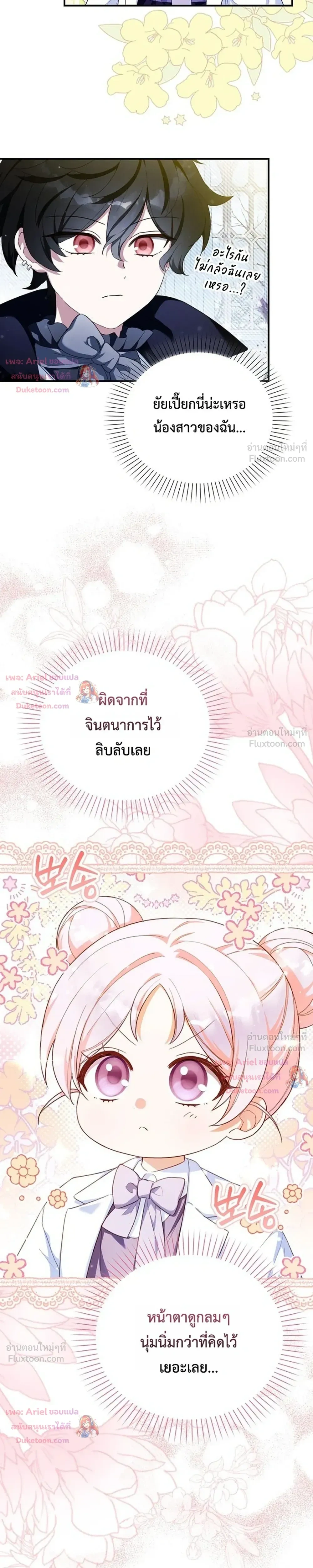 หน้าที่ 28
