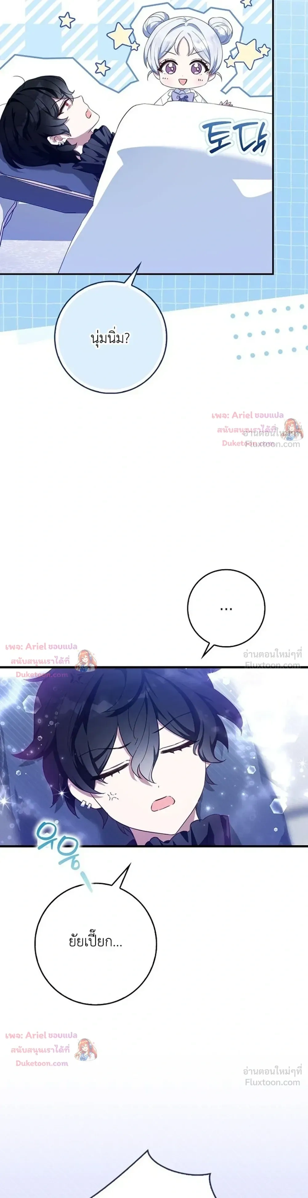 หน้าที่ 37