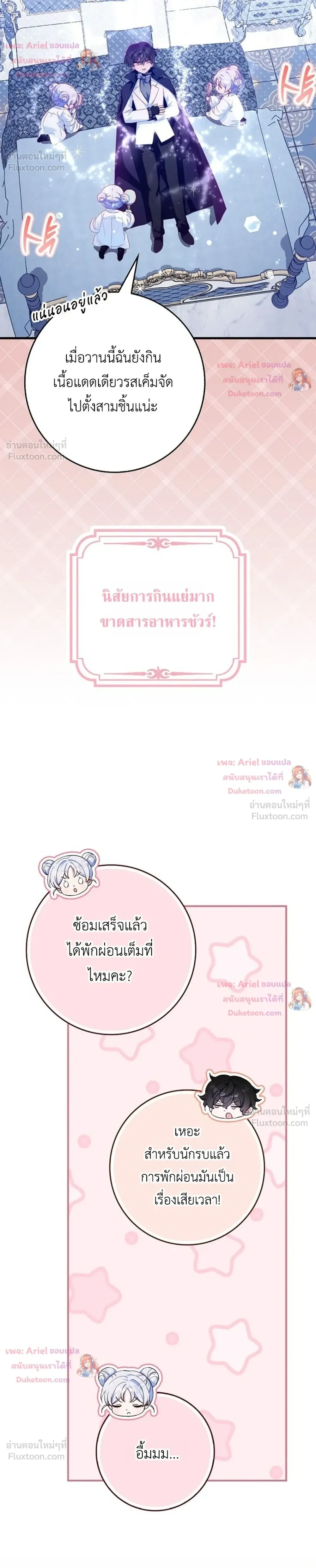 หน้าที่ 34