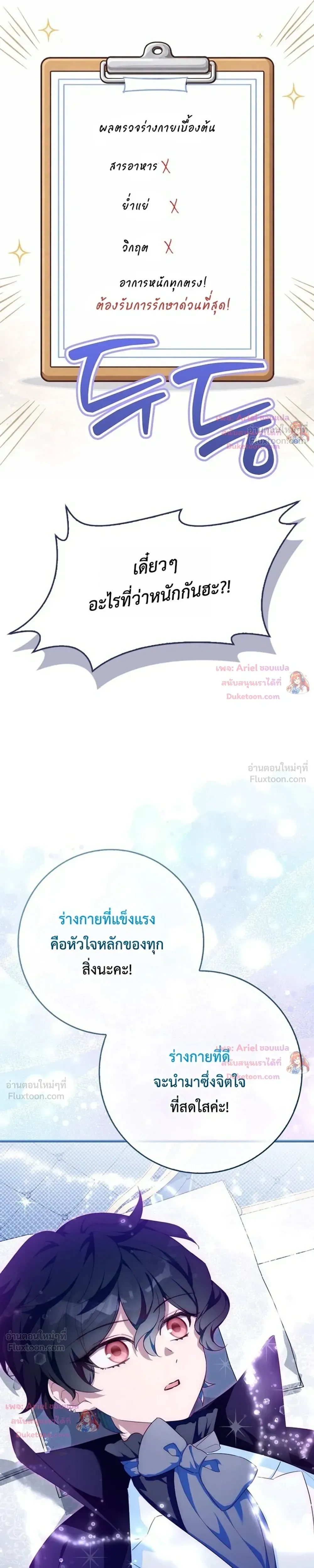 หน้าที่ 35